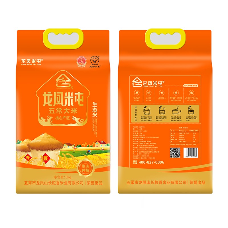 龍鳳米屯五常大米生態米